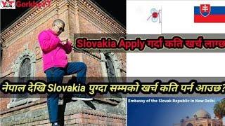 स्लोभाकिया कति तिरेर जादा हुन्छ?Total cost  to apply slovakia/Slovakia working visa processing time/