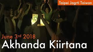 3 Hours Akhanda Kiirtan | June 2018 | Taipei Jagrti Taiwan