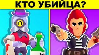 ЗАГАДКИ BRAWL STARS, КОТОРЫЕ РЕШИТ ТОЛЬКО ГЕНИЙ! ИСПЫТАЙ СВОЙ МОЗГ