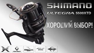 Катушка Shimano Ultegra 5500 XTD. Обзор внутренних компонентов от Шимано, на примере Ультегра