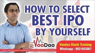 How To Select Best IPO By Yourself || How To Select Profitable IPO || How To Pick Good IPO