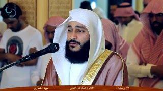 Abdul Rahman Al Ossi - Surah Nuh (71)