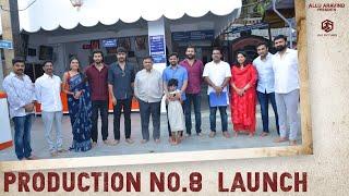 Allu Aravind Presents GA2 Pictures Production 8 Launched | Srikanth, VaruSarath, RahulVijay, Shivani