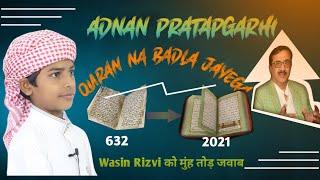 Quran Na Badla jayega || Adnan Pratapgarhi New Mushaira 2021 @Amdai_Jalsa || Deeniyat Darpan