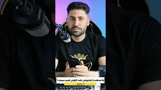 استفاده از #فیلترشکن باعث افزایش امنیت میشه؟