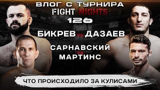 Влог с турнира FIGHT NIGHTS 126 в Сочи / БИКРЕВ VS ДАЗАЕВ