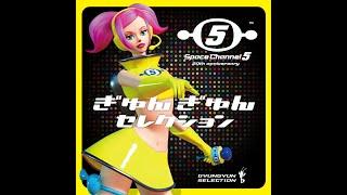 Space Channel 5 E3 2000 Mix