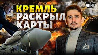 Путин и его Орешник. Лютейший удар по Днепру (ВИДЕО). Вот чего добивается РФ: полный обзор | Наки