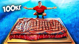 I MADE A GIANT 220-POUND STEAK