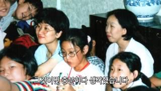 2012년 새다짐예배 교육부 영상 - 창동염광교회 40주년 기념