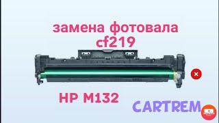 Hp M132/ CF219a,чёрные полосы