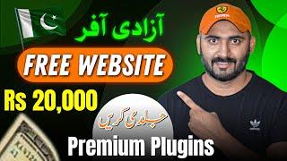 Free Website offer is Back | Best Hostinger Website for Free with 90sMentor