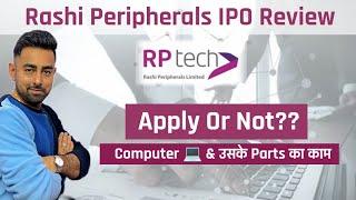 Rashi Peripherals IPO Review | RP Tech IPO | Apply Or Not?? | Jayesh Khatri