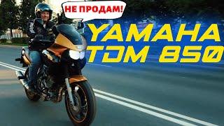 Yamaha TDM 850 обзор мотоцикла от хозяина.