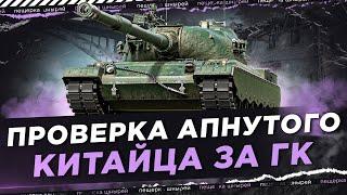 ПРОВЕРКА АПНУТОГО 116-F3 ● ДВА ПОКАЗАТЕЛЬНЫХ БОЯ ПОДРЯД