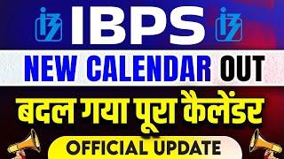 IBPS Calendar 2025 Change | What's Changing in IBPS 2025 Calendar? Exam Dates? IBPS Calendar 2025