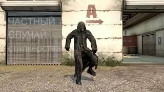 Зацепила меня, S.T.A.L.K.E.R (11 часов)