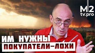 Как вас обманывают риэлторы-блогеры. Признаки развода при покупке квартиры