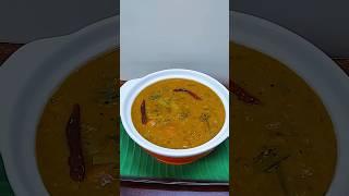 How to make Hotel Sambar Recipe at Home |#shorts|#youtube shorts|vijayas recipes | #hotel sambar