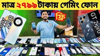 used mobile phone price in bangladesh 202 | মাত্র ২৭৯৯ টাকায় গেমিং ফোন | low budget phone price