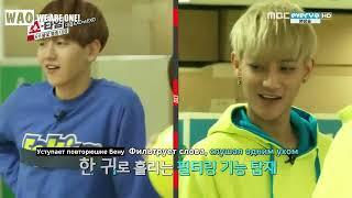 Exo showtime episode 10 (RUS SUB).