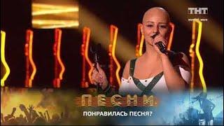 Иди со мной / #ПЕСНИнаТНТ #Голос #евровидение #Eurovision