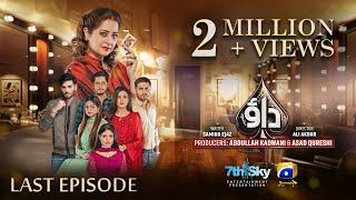 Dao Last Episode 84 - [Eng Sub] - Atiqa Odho - Haroon Shahid - Kiran Haq - 31st May 2024