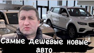 МОЗГ ОТКАЗЫВАЕТСЯ ПРИНИМАТЬ ЭТИ ЦЕНЫ! Новые авто Январь 2024. Беларусь