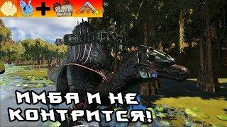 [ARK] Pugnacia Dinos + SteamPunk! Элементал Титан и Безумный Спин-Босс! #27