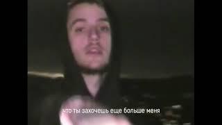 LiL Peep x LiL Tracy - Past The Castle Walls [RUS SUBS / ПЕРЕВОД]