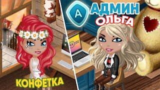 ИНТЕРВЬЮ с АДМИНОМ ИГРЫ - Когда ПИТОМЦЫ, КЛАНЫ / Мобильная АВАТАРИЯ