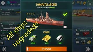 [battle of warships] All ships granted All upgraded!! 100% fleet