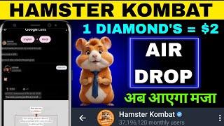 HAMSTER KOMBAT SEASON 2 (AIR DROP) 1 DIAMOND'S =$2 अब आएगा मजा 