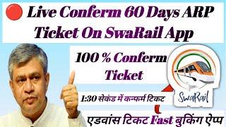 SwaRail App se 60 days ARP ticket kaise book kare ! How to book train ticket in swarail app #swarail