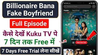 Billionaire Bana Fake Boyfriend Full Episode Kuku Tv | Kuku Tv Billionaire Bana Fake Boyfriend