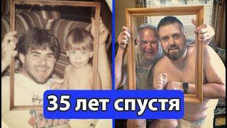 35 лет спустя. люди, которые повторили свои старые снимки и на секунду вернулись в прошлое, ФЛЕМШОП.