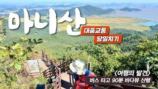 [eng sub]The mountain of the mythical ancestors of the Korean people - with google map