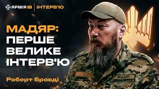 Бої у Кринках, створення полку та рекрутинг у Європі – Роберт «Мадяр» Бровді