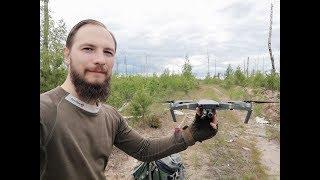 ЗА КАДРОМ. Лесные пожары 2010 года. Запуск дрона DJI Mavic Pro. ЛЕСНОЙ ПОХОД