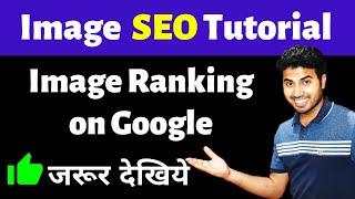 Image SEO Tutorial 2020 -  Best Image Optimization and Image Ranking Tips - OK Ravi