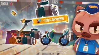 НЕВОЗМОЖНЫЙ ПРОТИВНИК! Первые проблемы 1-го престижа... (07)►CATS: Crash Arena Turbo Stars