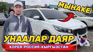 Оппа! Бул жигит ИШТИ катырып жатат  Эми коркбой заказ бериңиз