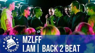 MZLFF X I.AM - SLOVO BACK 2 BEAT | РЕТРОСПЕКТИВА #12 | Скрэпер vs. Хасан | PLC vs. ALR1GHT