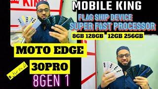 MOTOROLA EDGE 30PRO | Price VIP | MOTOROLA | MOBILE KING | 8GEN 1 Snapdragon | NON PTA | MOBILE KING