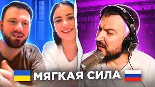    Мягкая сила / русский играет украинцам 6 выпуск  / пианист в чат рулетке