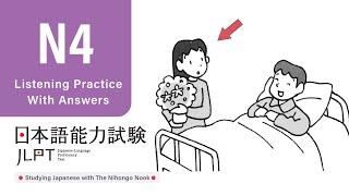 JLPT N4 JAPANESE LISTENING PRACTICE TEST 2024 WITH ANSWERS ちょうかい