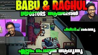 Fastest Impostor കണ്ടുപിടുത്തം  Raghul & Babu  ചിരിപ്പിച്ചു കൊന്നു  Convincing Star Babu 