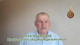 Пенсионер из Бабаюртовского района обратился к главе Дагестана с вопросом переименования улиц.