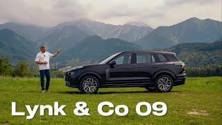 Lynk&Co 09. Гибрид для тех, кто не готов к электричке...