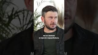 "Мы предали украинцев!" #shorts